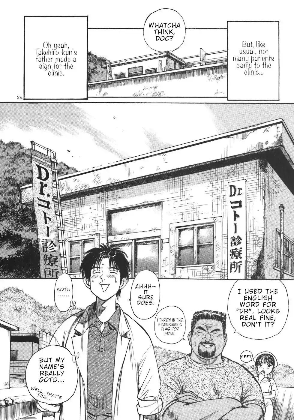 Dr. Koto Shinryoujo Chapter 2 24